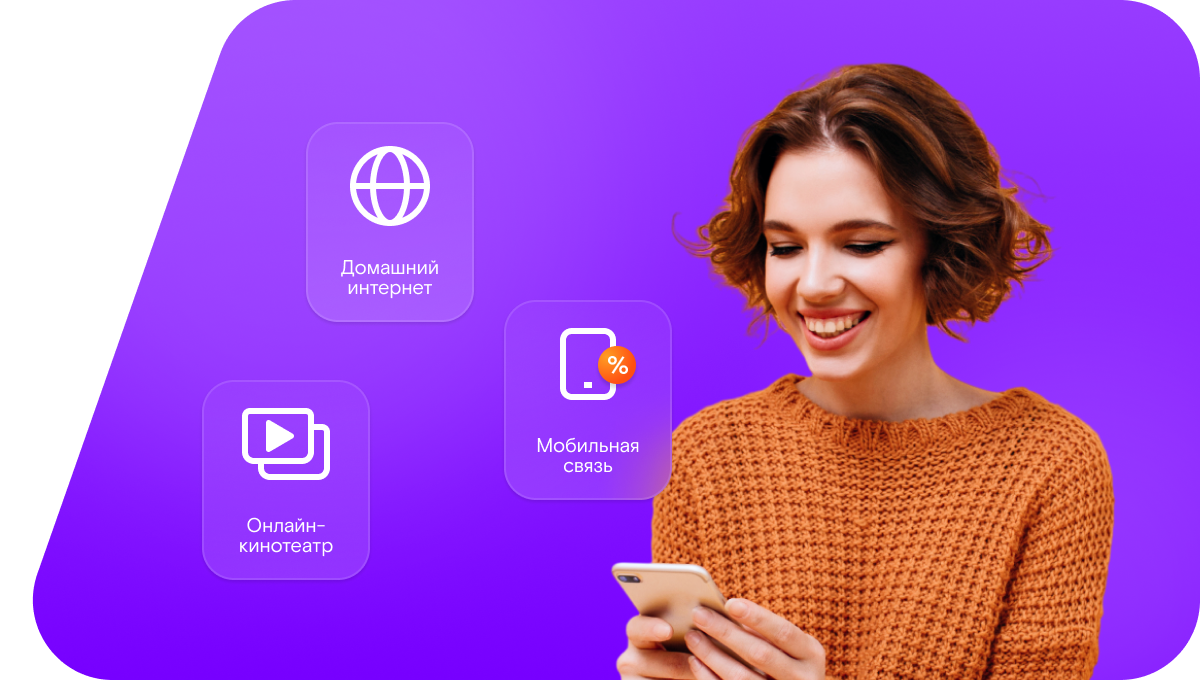 Промо-тарифы Ростелеком в&nbsp;село Залиман (Воронежская область)